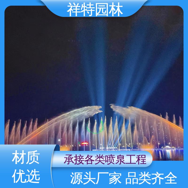 祥特园林 定制喷泉 运行平稳 动感律动节奏喷水 焊接工艺