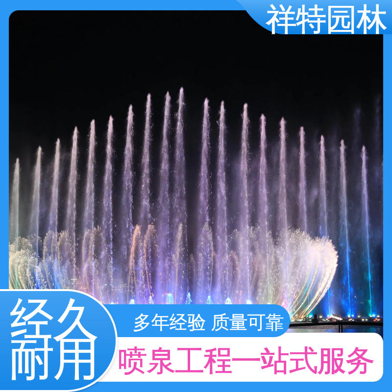 款式多样 水帘喷泉 颜色绚丽 激光水幕电影 祥特