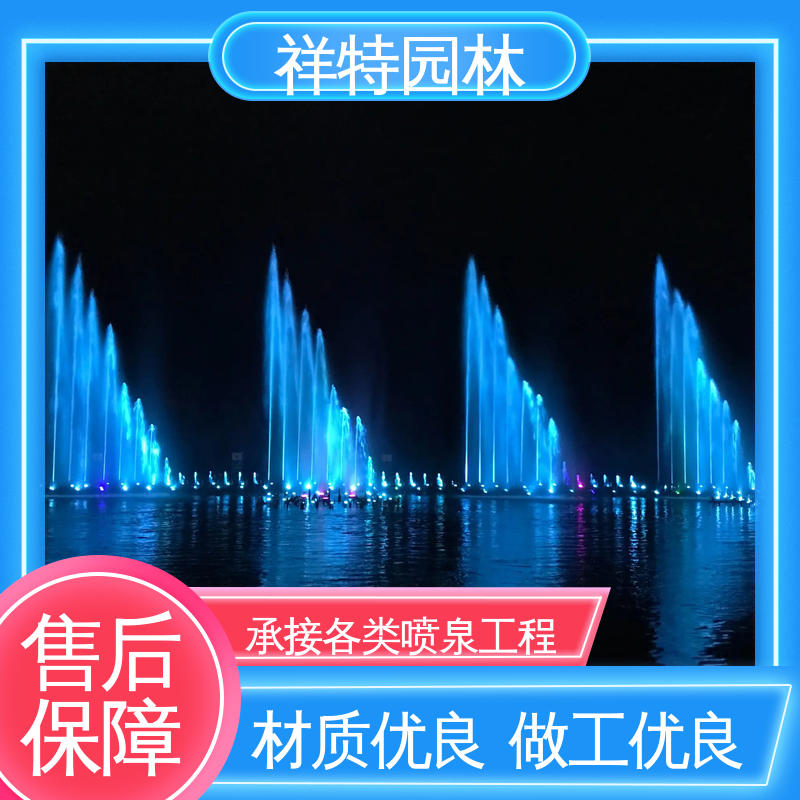 焊接工艺 多年经验 动感律动节奏喷水 大型水幕音乐喷泉 祥特园林