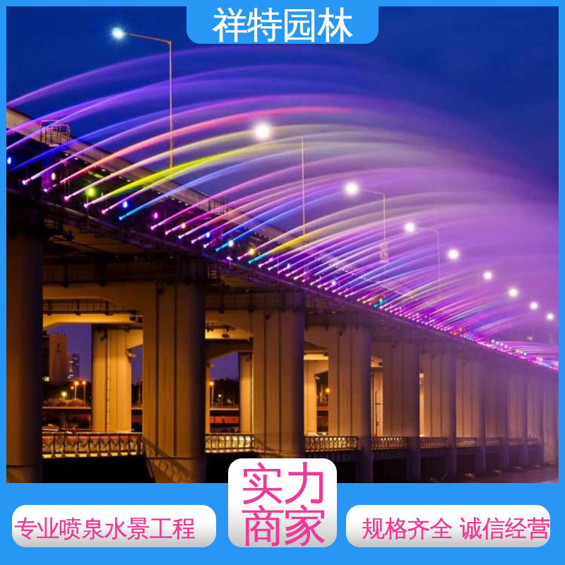 旱喷喷泉 运行平稳 动感律动节奏喷水 球形喷嘴 祥特园林