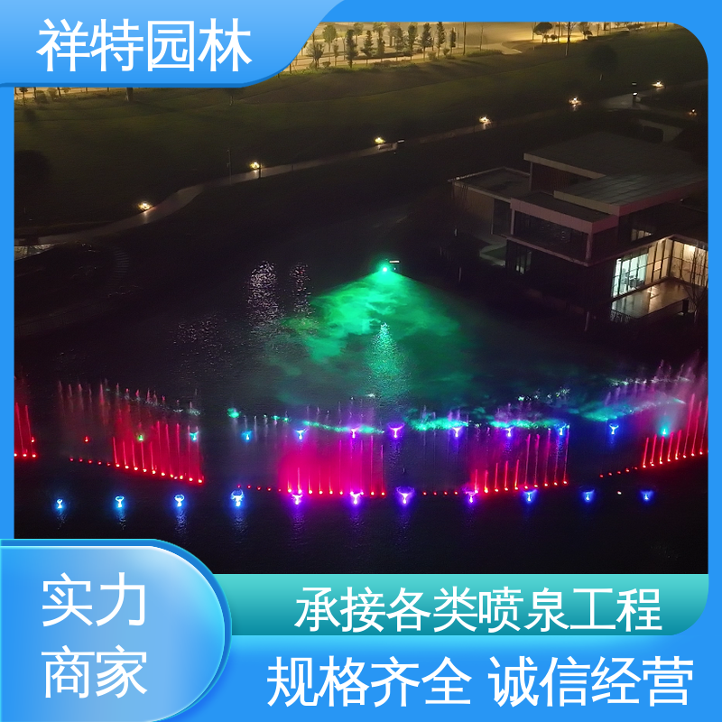 祥特园林 经久耐用 颜色绚丽 旱喷喷泉 适用于多种场景