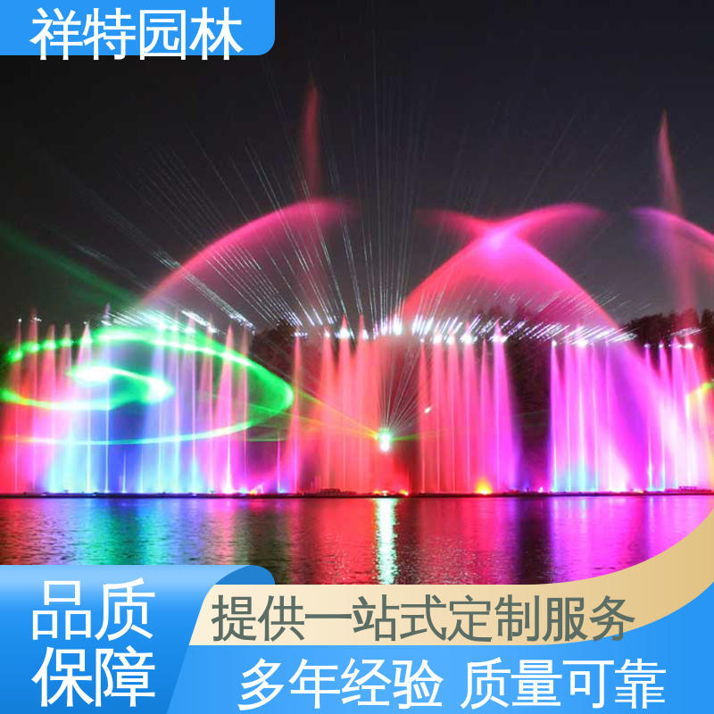 焊接工艺 气爆音乐喷泉 运行平稳 地面景观喷水装置 祥特园林