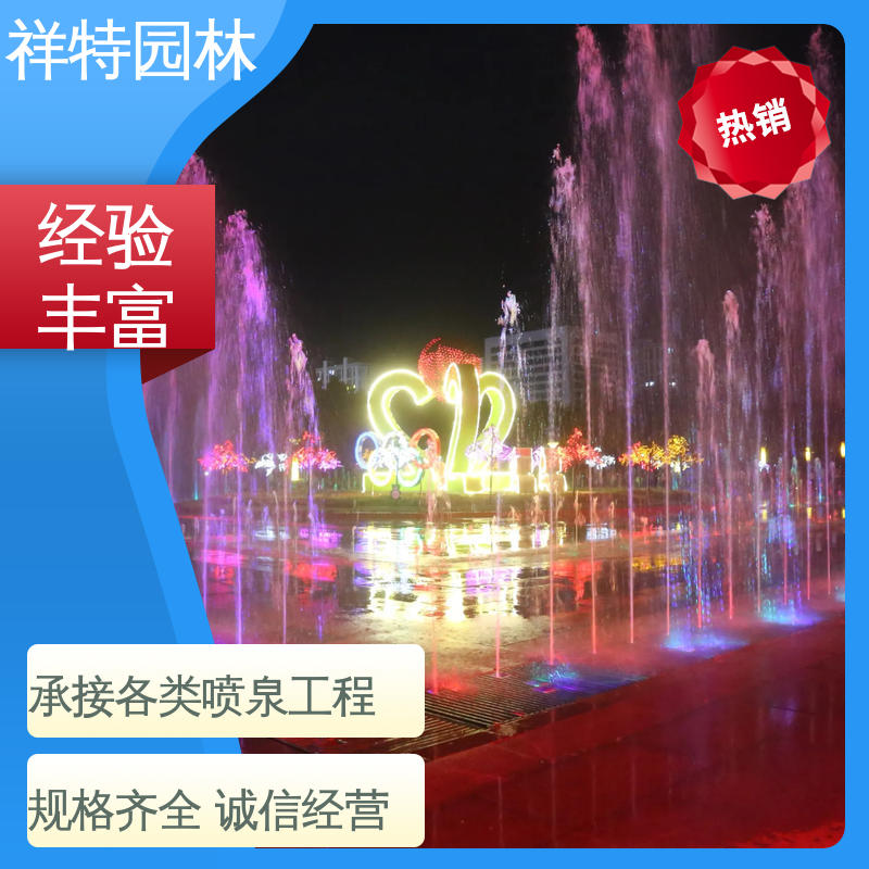 造型优美 市政工程湖面景象 操作简单 数控喷泉 祥特园林