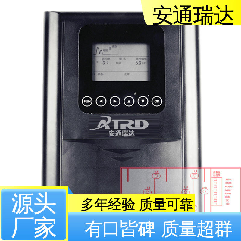 安通瑞达科技 六线制脉冲电子围栏 无忧质保 货源充足 小区别墅安保