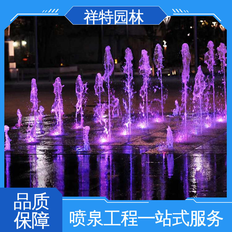 款式多样 动感律动节奏喷水 球形喷嘴 音乐喷泉源头厂家 祥特园林