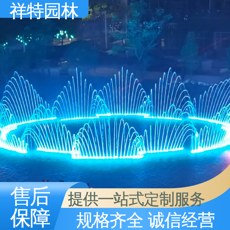 祥特园林 远程指导 操作简单 地面喷水装置 广场旱喷喷泉
