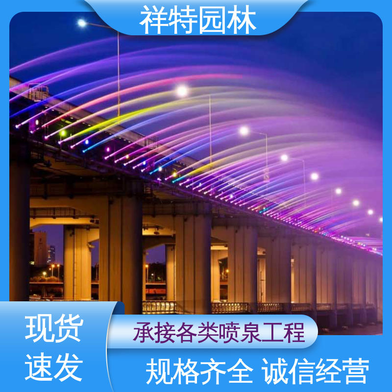 祥特园林 喷射高度可控 街头呐喊喷水装置 珍珠跳跳泉 款式多样
