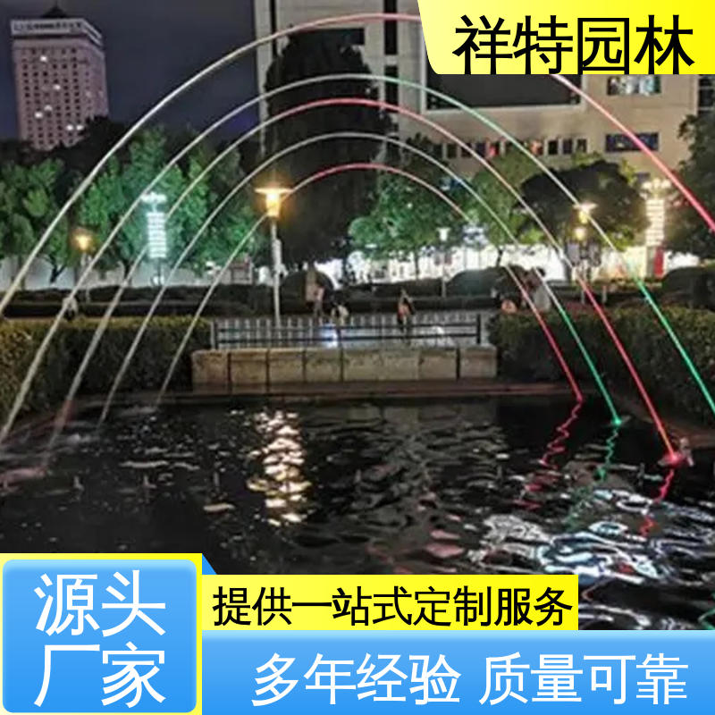 款式多样 适用于多种场景 喷射高度可控 小型音乐喷泉 祥特园林