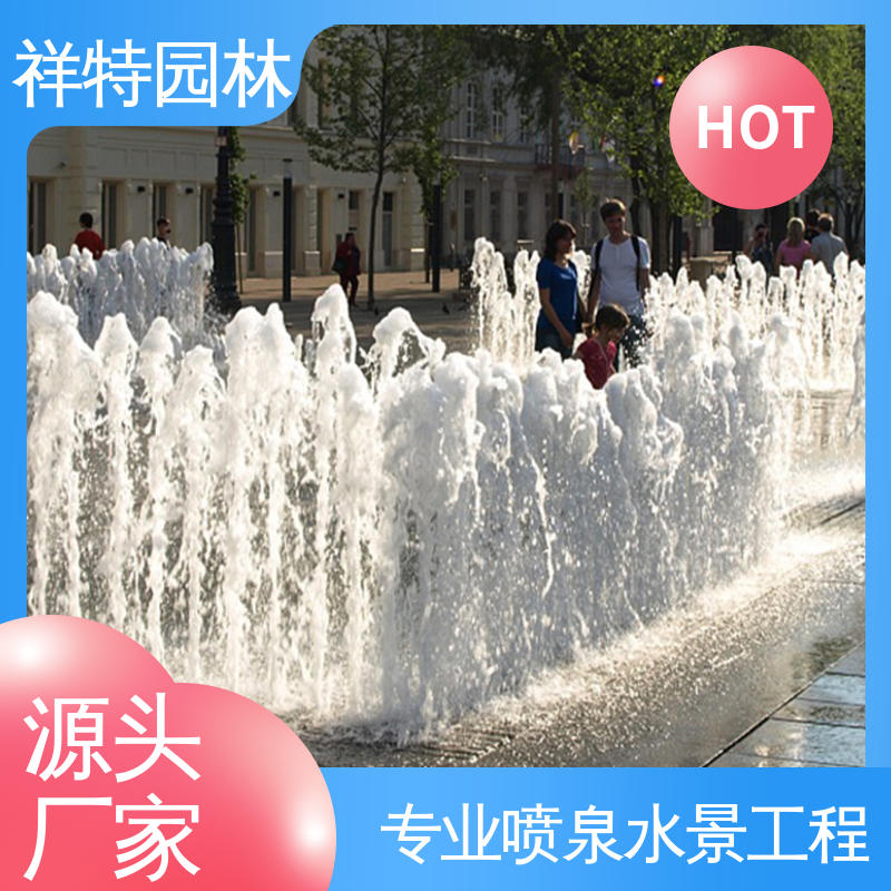 祥特园林 运行平稳 造型优美 地面景观喷水装置 人工湖音乐喷泉