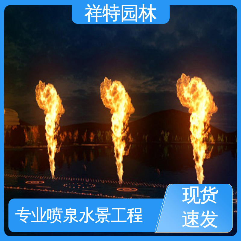 祥特园林 适用于多种场景 喷射高度可控 运行平稳 舞台音乐喷泉