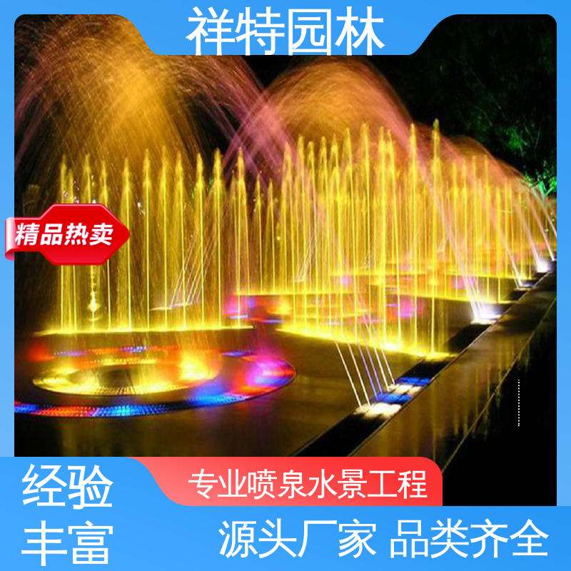 焊接工艺 喷水工程一站服务 珍珠喷泉 运行平稳 祥特园林