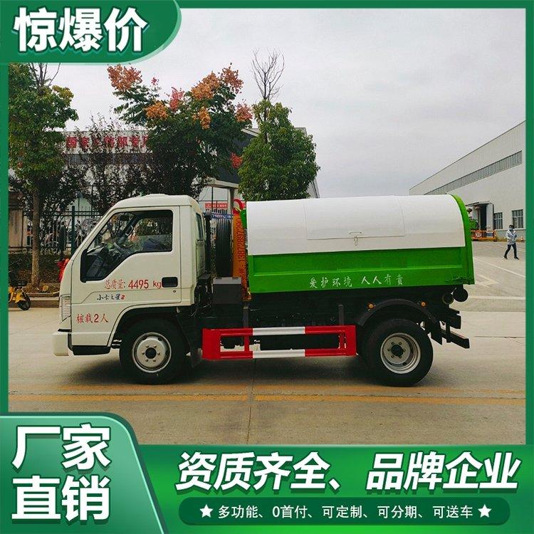 福田小卡之星 国六勾臂垃圾车 操作简便 环卫垃圾清理车