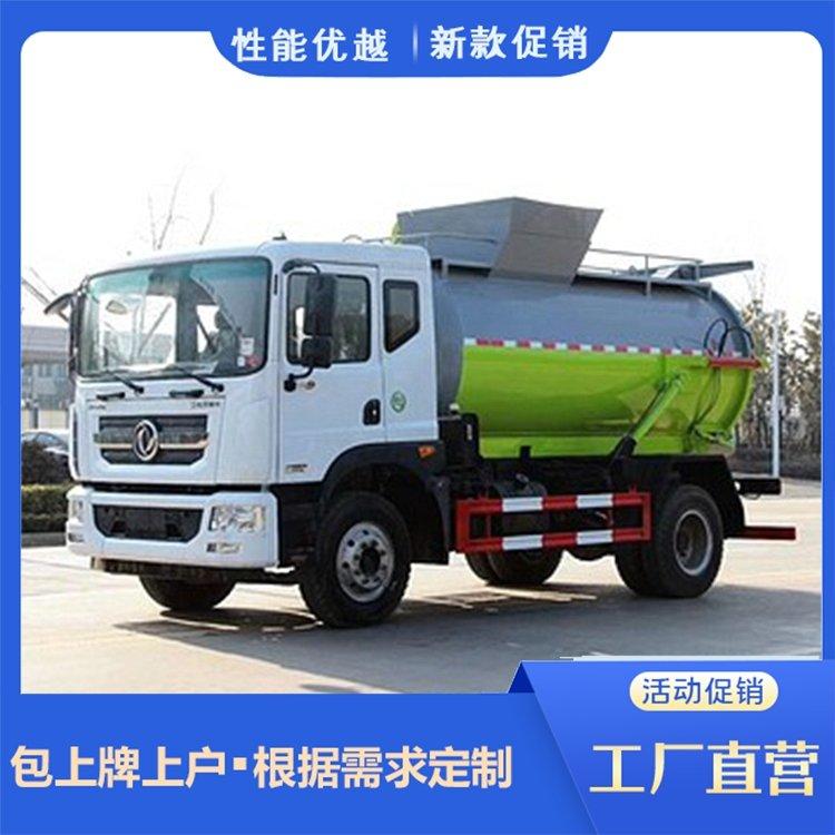 东风D9新款餐厨垃圾车 大型厨余车厂 程力泔水车
