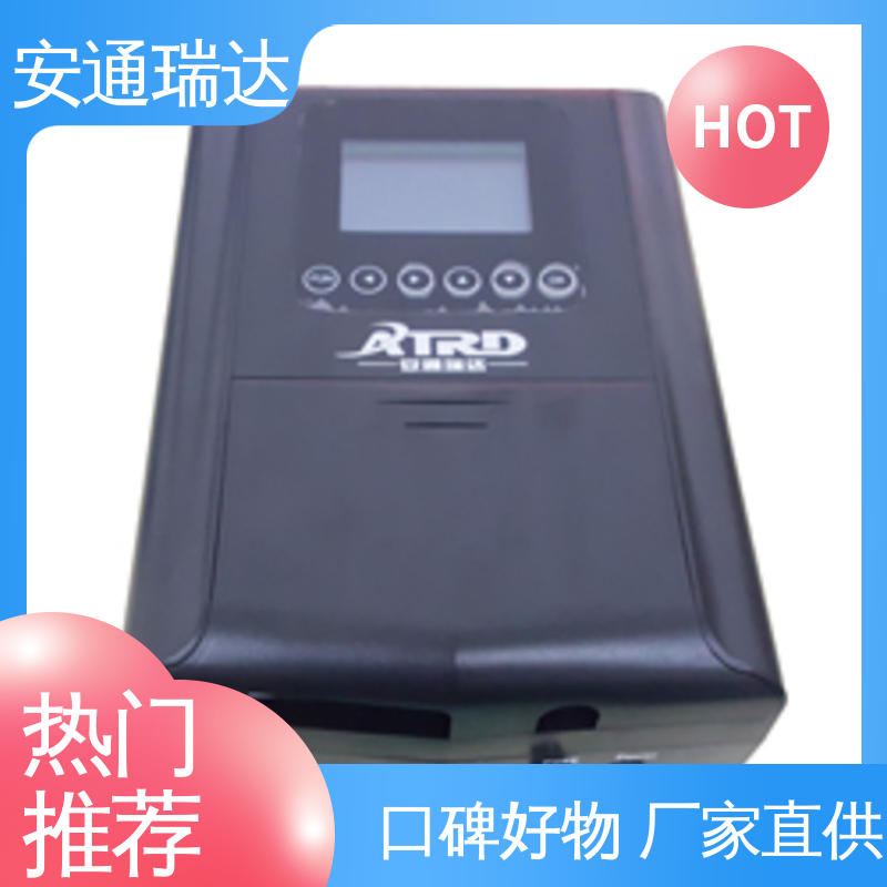 安通瑞达品牌 校园安全防护 质量保证 脉冲电子围栏主机 配件齐全