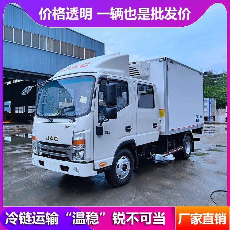 江淮骏铃V5 4.2米冷藏车 现车特惠 可定制肉钩车保温车