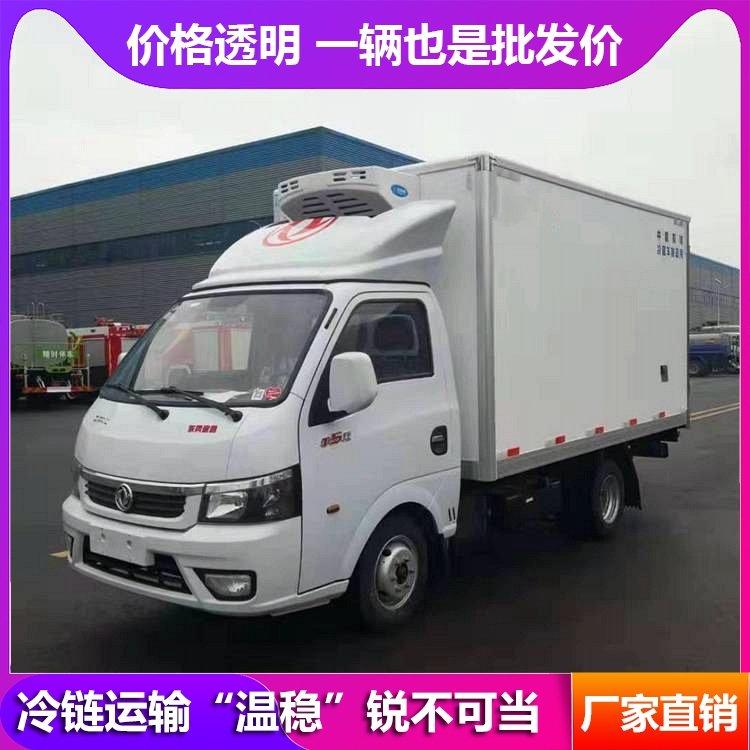 国六现车 3.7米东风途逸冷藏车 整车密封性好 车身性能优良