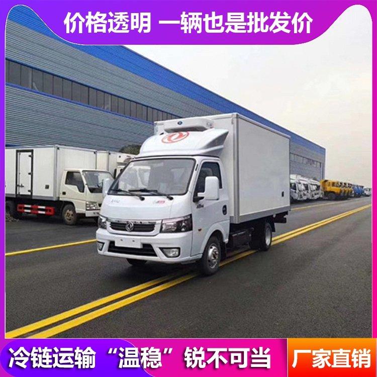 3米5东风途逸冷藏车 小型雪糕鲜奶配送冷链车 新法规完全合规车型