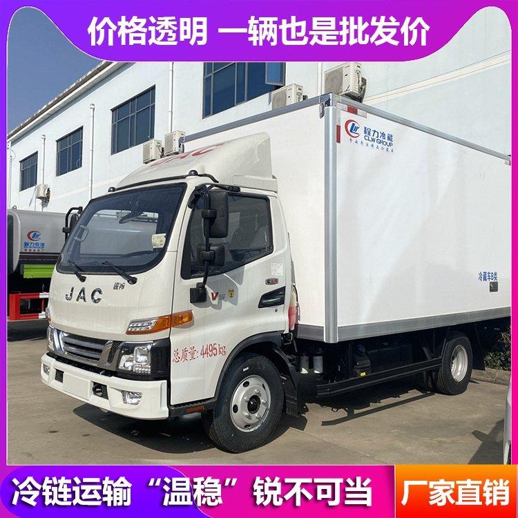 冷藏车 江淮骏铃V5厢式冷冻车 鲜花牛奶保鲜车