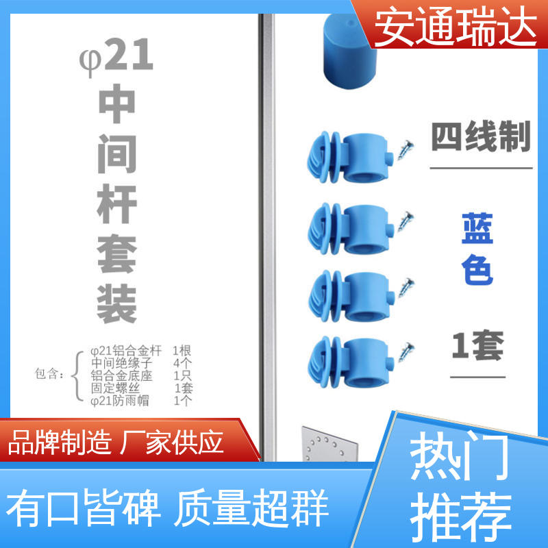 安通瑞达智造 六线制脉冲电子围栏 小区别墅安保 工厂现货 无忧质保