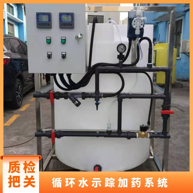 示踪加药装置 冷却塔加药泵使用说明书 循环水加药系统 励进 LJJY-500