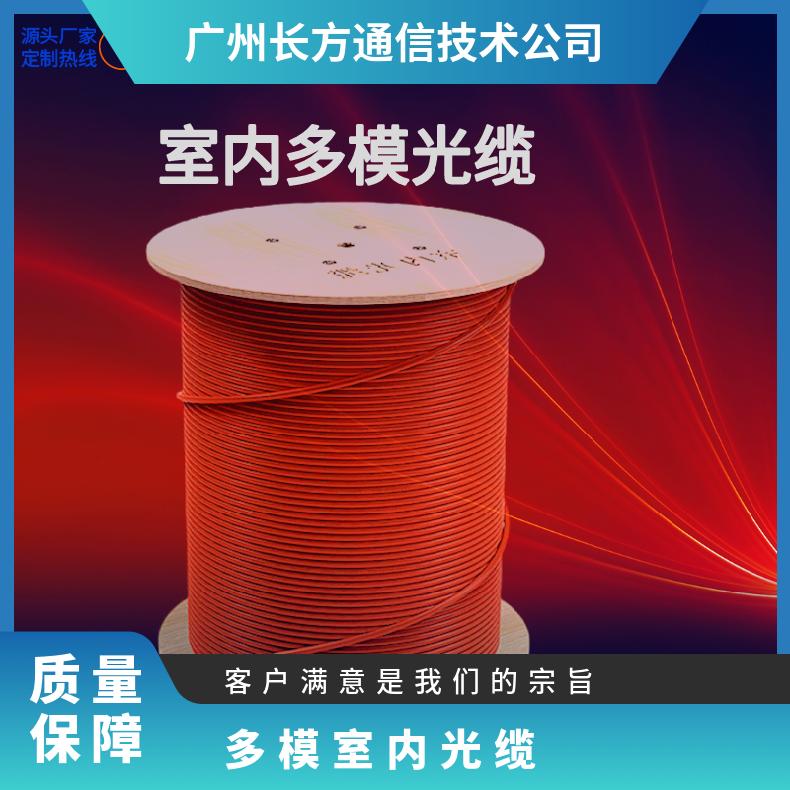 多模室内光缆 智能化大楼IDC数据中心产业园 2000-4000米/木轴
