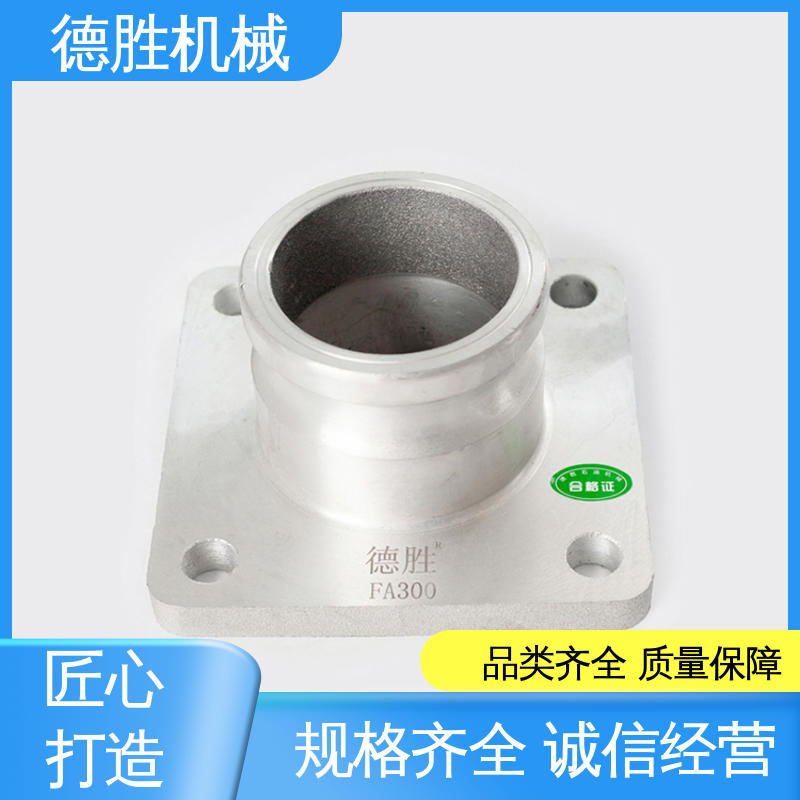 德胜石油机械 铝合金 保护环境 材质精选 售后维护 阴端变径
