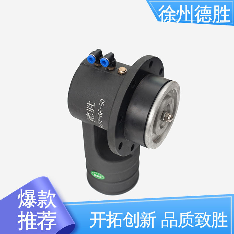 德胜 铝合金 油气回收阀 防腐蚀 支持定制 现货速发