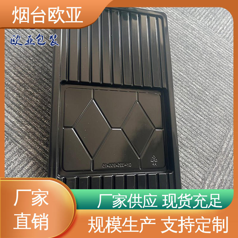 边角圆润 免费发样 密封防漏 三文鱼贴体盒 欧亚包装