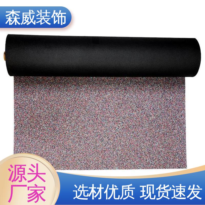 颗粒 绿色环保 符合图纸使用要求 聚氨酯橡胶隔声垫 森威装饰