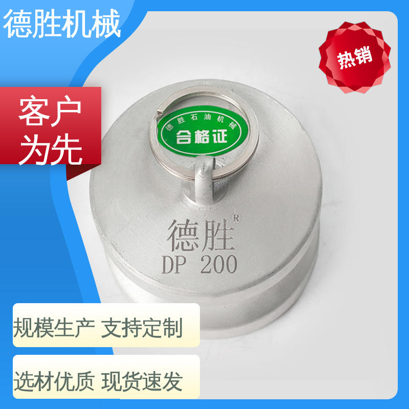 支持定制 现货速发 环卫车 保护环境 外螺纹阳端 德胜石油机械