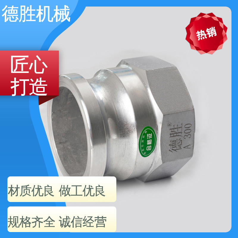 多年经验 长期供应 外丝接管 洒水车 德胜石油机械