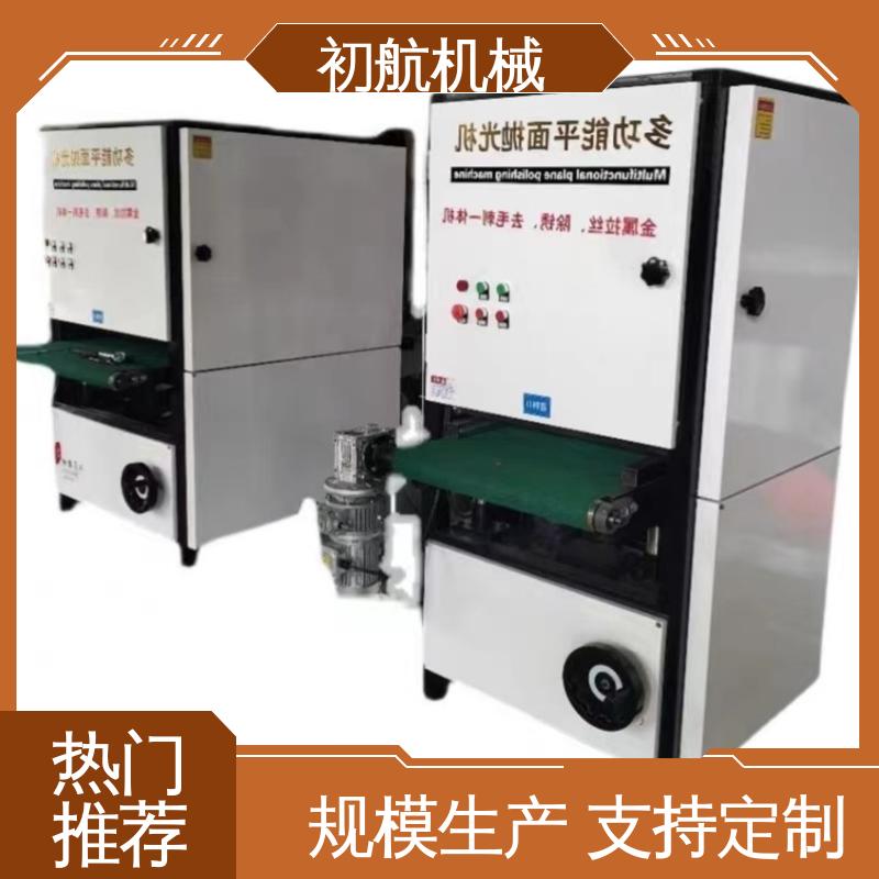 圆盘平面抛光机 应用范围广泛 高精度 结构紧凑 初航机械