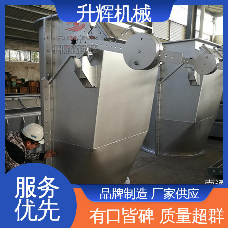 升辉机械 电动卸灰阀 厂家定制 空调机管道设备用 重锤锁气翻板阀