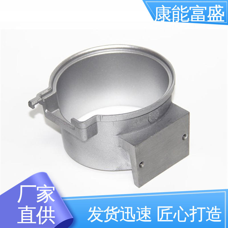 品质保证 模具压铸 车载摄像头 厂家自销 康能富盛