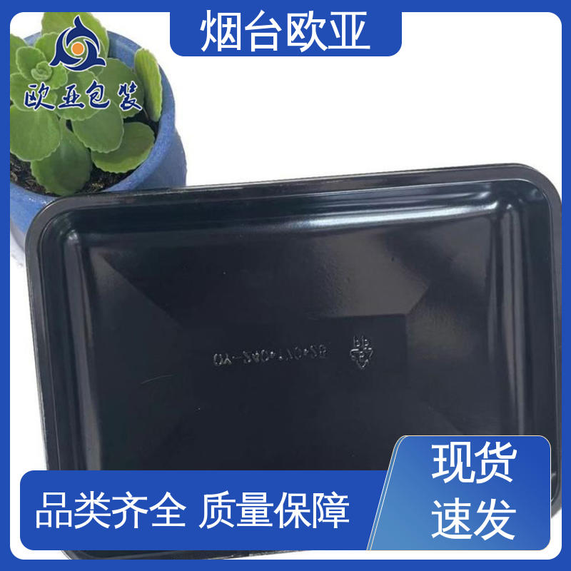 专业定制 巧克力贴体盒 纯原料 环保卫生 欧亚包装