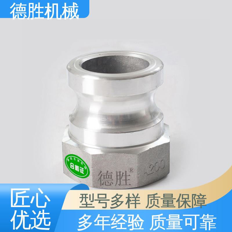 德胜石油机械 液罐车 双阴变径 材质精选 售后维护