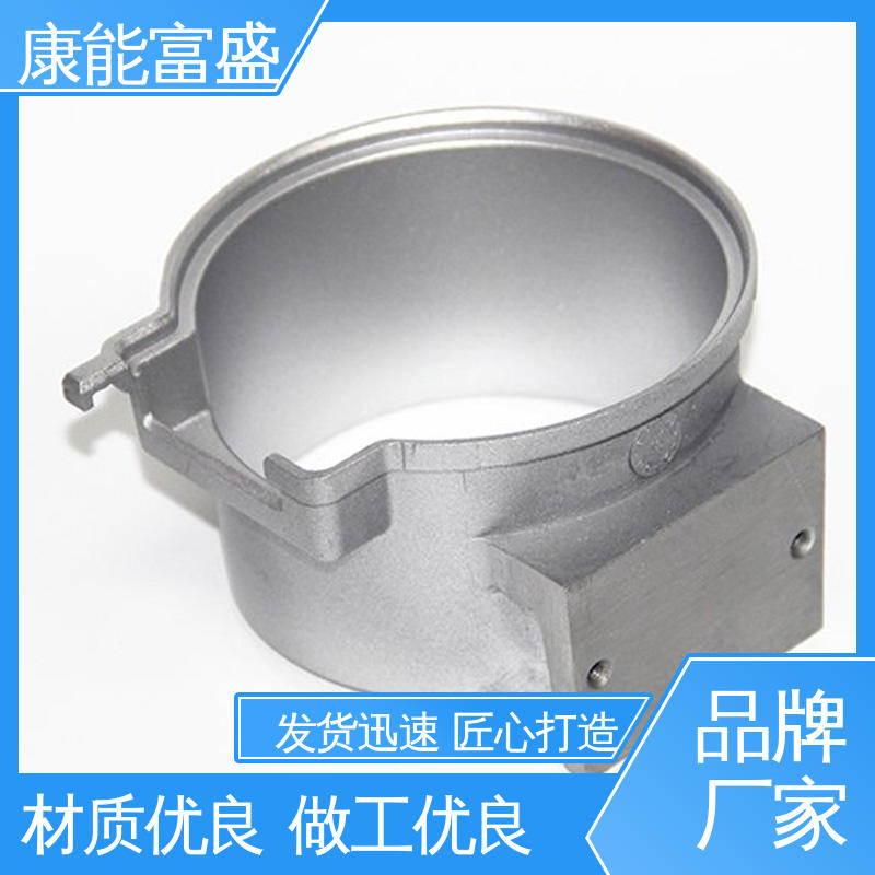 供应精密铸造铝件 模具压铸 通信配件 批量下单 康能富盛