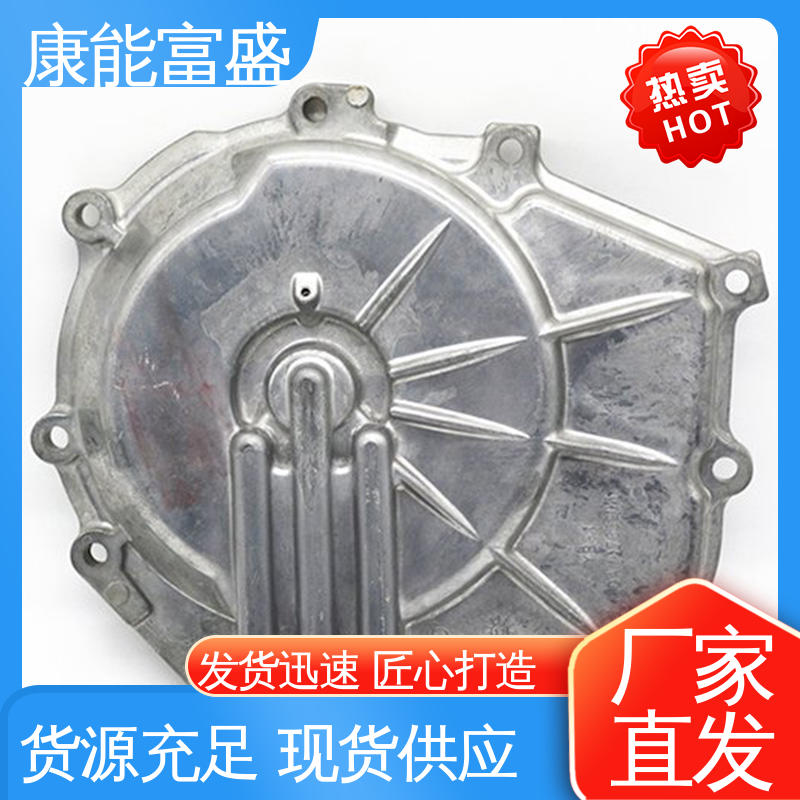 金属非标加工 模具压铸 一件代发 空调支架 康能富盛