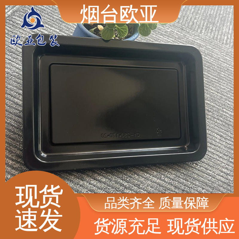 密封防漏 免费发样 预制菜贴体盒 源头工厂 欧亚包装