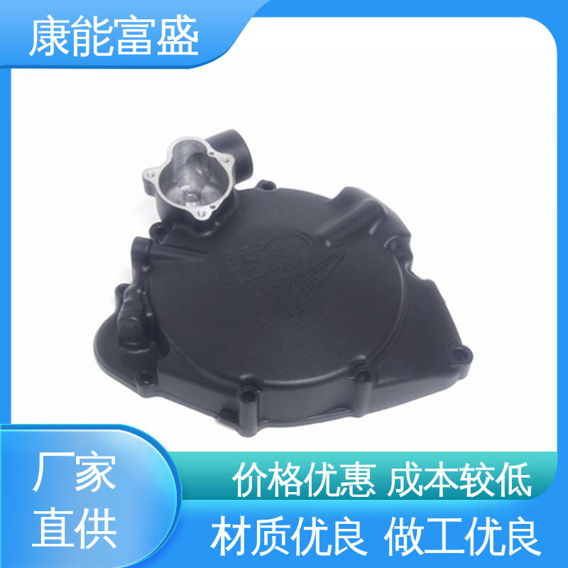 智能门锁后壳 按图打样 压铸 金属非标加工 康能富盛