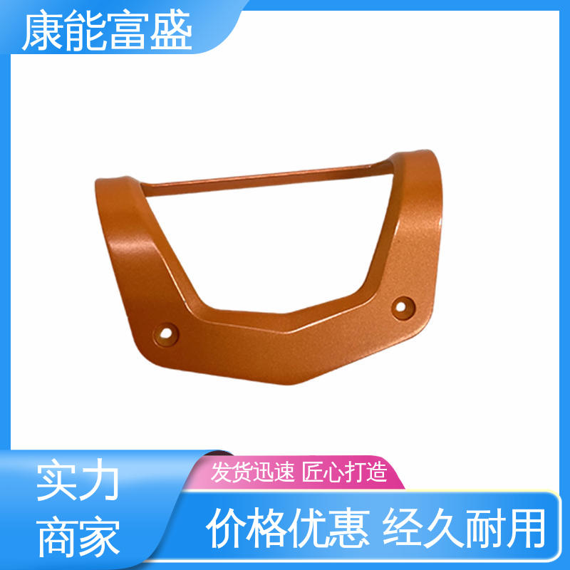 模具压铸 智能门锁后壳 来图打样 多年行业制作经验 康能富盛