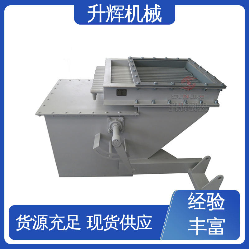 厂家现货 操作方便灵活 电动双层棒条阀 升辉机械
