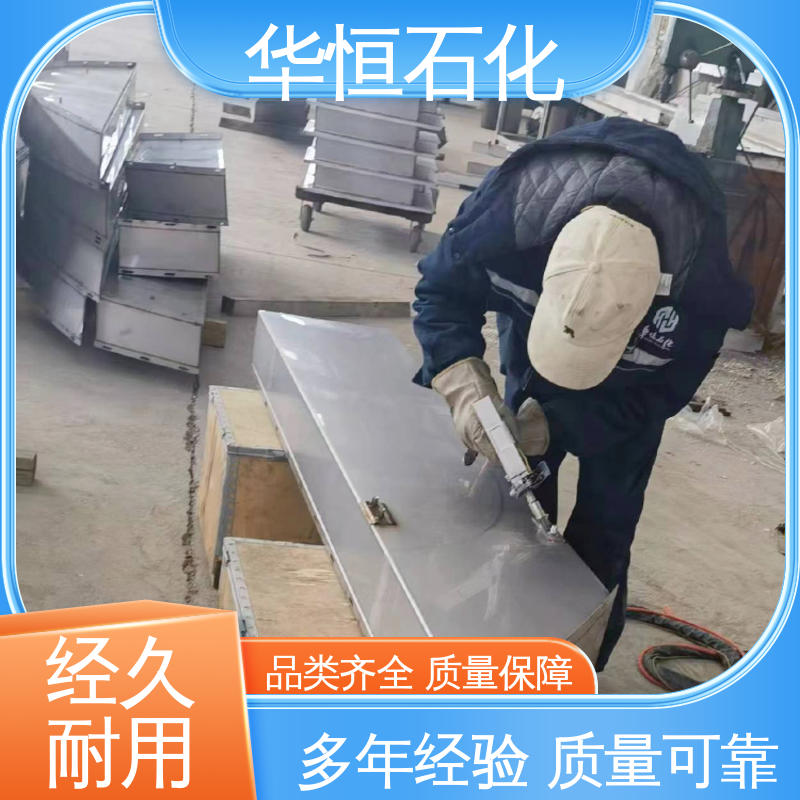 铝合金内浮顶 使用简单 实体工厂 多边型 华恒石化