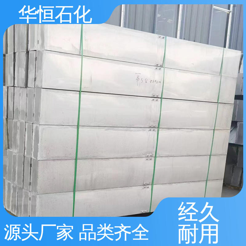 华恒石化 应用广泛 化工码头用 双盘式内浮盘 储罐设备