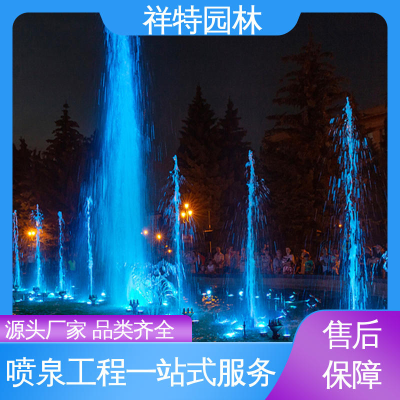 球形喷嘴 景区表演音乐喷泉 操作简单 喷水工程一站服务 祥特园林