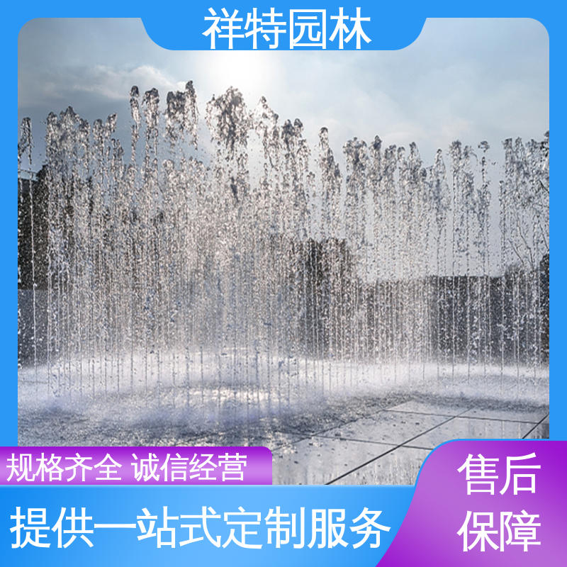祥特园林 室外水帘喷水工程 运行平稳 焊接工艺 游乐园互动喷泉