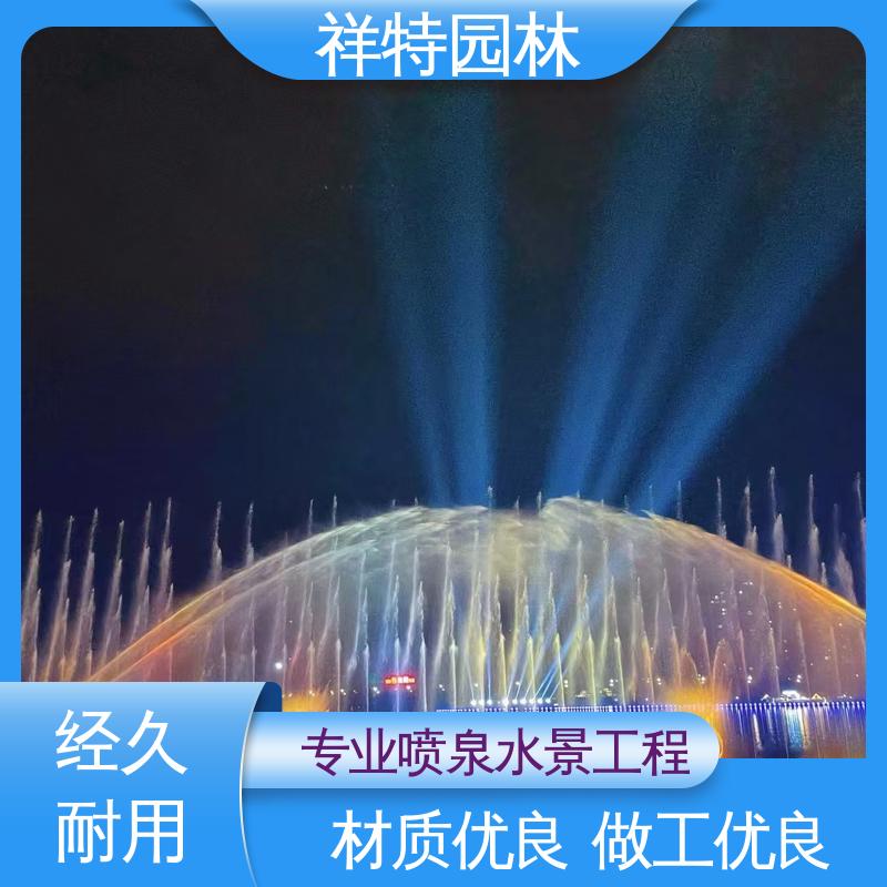 运行平稳 焊接工艺 喷水装置 文旅互动音乐喷泉 祥特园林