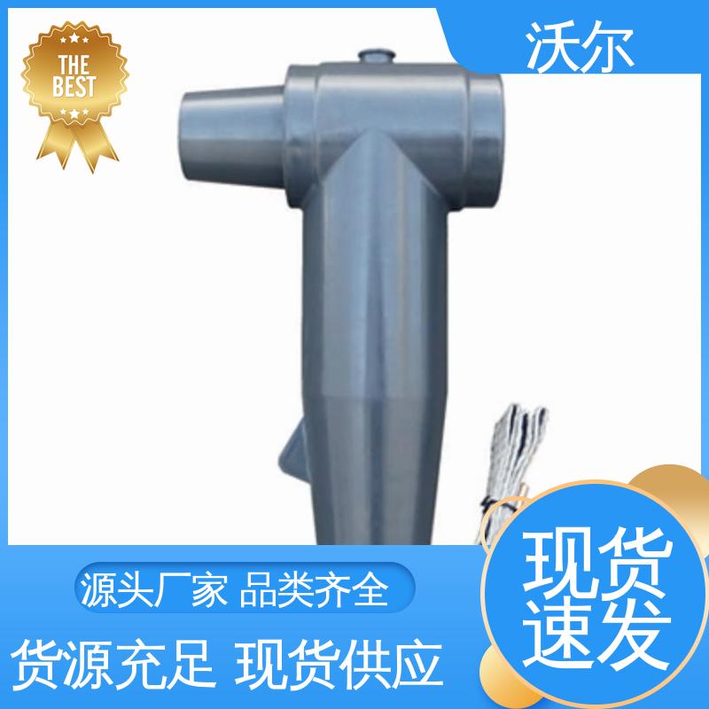 沃尔 电缆附件 T-Ⅱ型插头 双通套管 使用寿命长 质量稳定