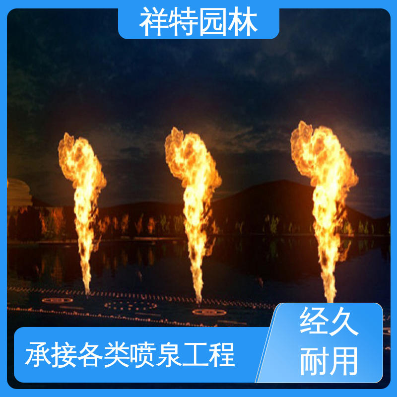 祥特园林 游乐园互动喷泉 贴心售后 室外水帘喷水工程 焊接工艺