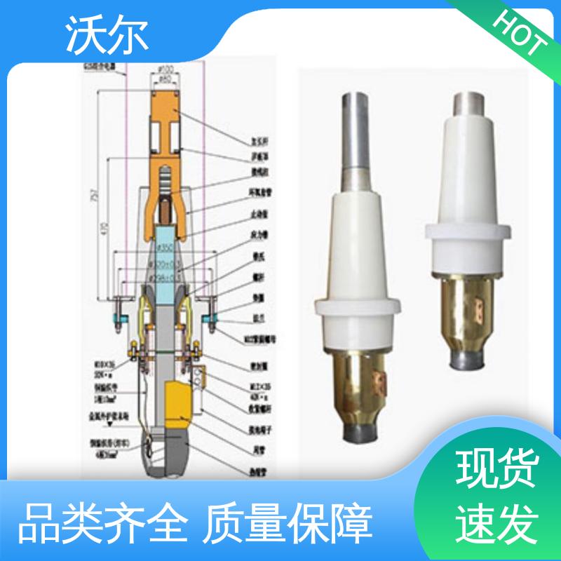 沃尔 双通套管 自有研发中心 欧式可分离电缆附件 诚信经营